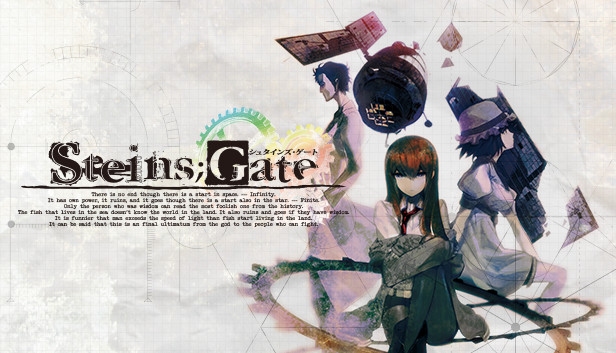 Обложка STEINS;GATE