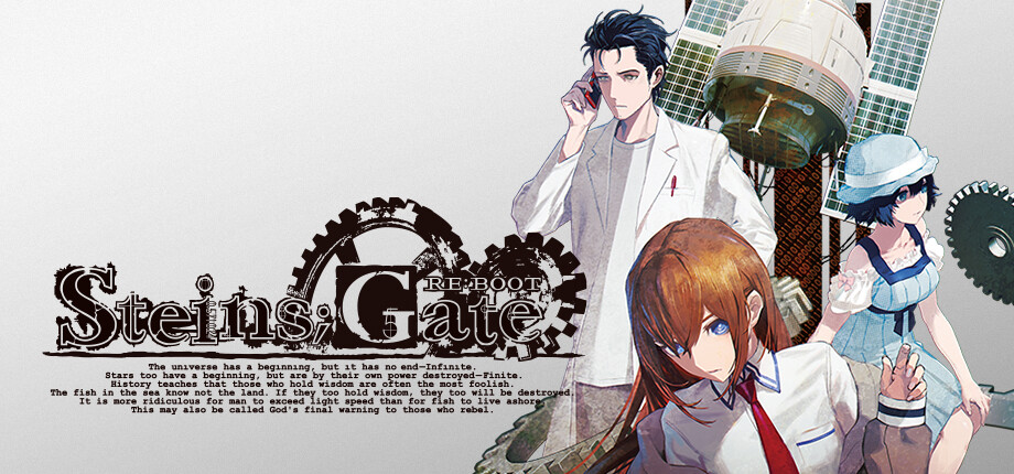 Обложка STEINS;GATE RE:BOOT