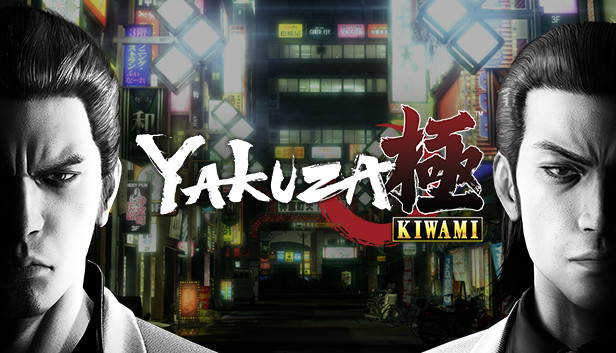 Обложка Yakuza Kiwami (Legacy)